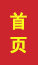 单县成人高考